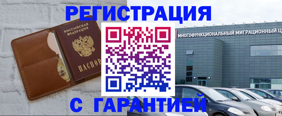 регистрация для дет. сада в Арзамасе