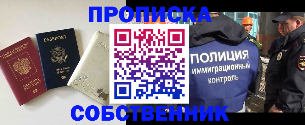 регистрация для дет. сада в Арзамасе